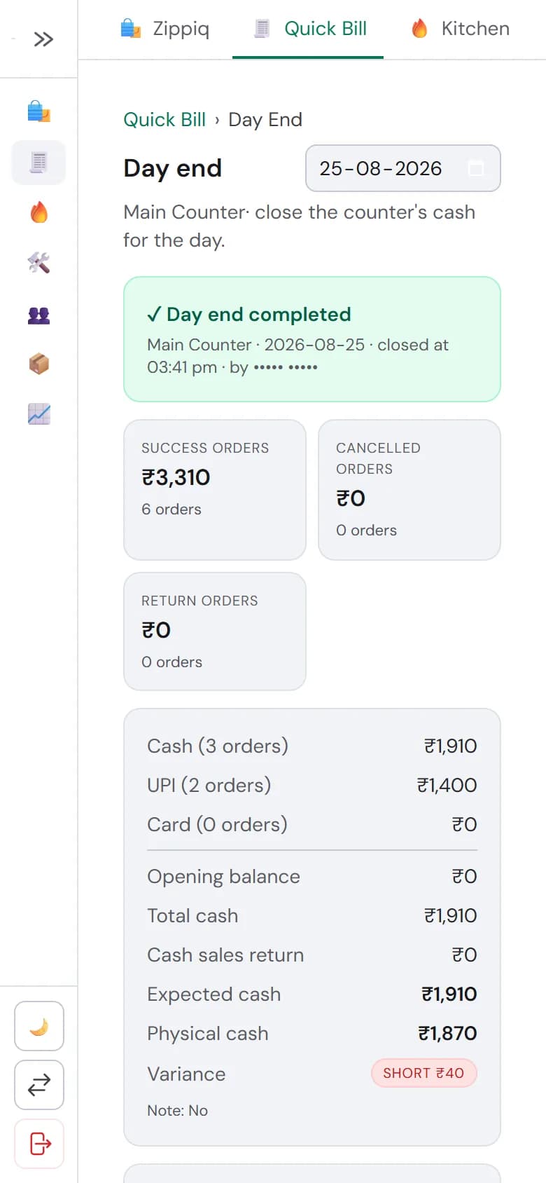 Day-end summary with the cash and UPI split and the counted cash variance